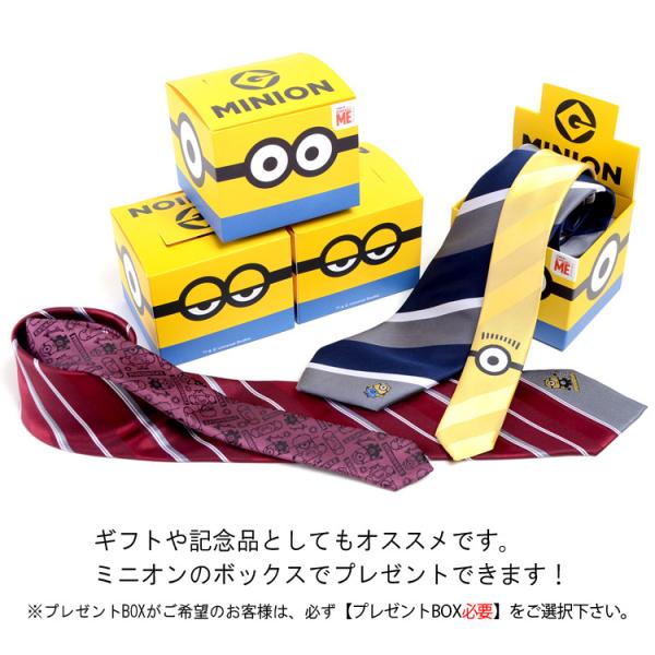 ミニオンズネクタイ キャラクターネクタイ プレゼント ギフト 選べる12種 ドット ストライプ ミニオン 父の日 バレンタイン Buyee Buyee 日本の通販商品 オークションの代理入札 代理購入