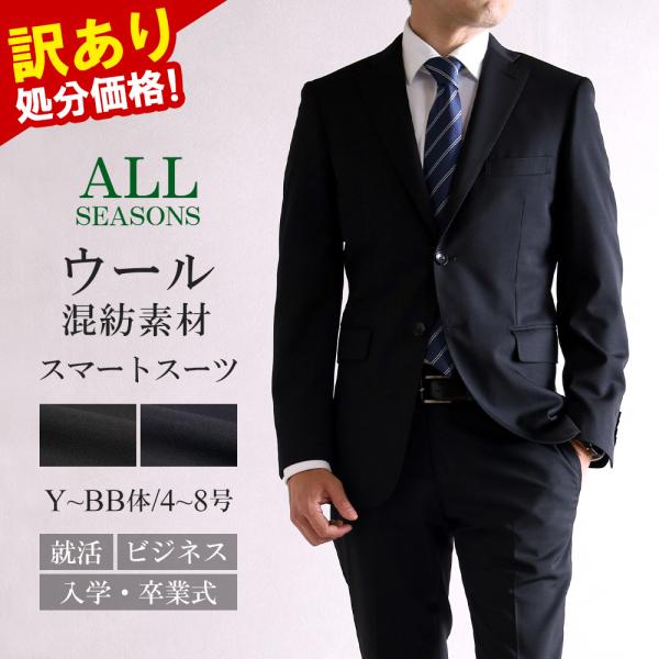 送料込み　新生活　ビジネススーツ　コート　ワイシャツ　多数まとめ売り 送料込み新生活ビジネススーツコートワイシャツ多数まとめ売り
