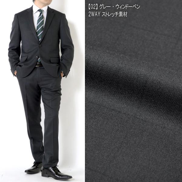 スーツ 2パンツスーツ メンズスーツ ストレッチ素材 オールシーズン 家庭で洗えるスラックス スマートモデル 2ツボタンスーツ ビジネススーツ ツーパンツスーツ Buyee 日本代购平台 产品购物网站大全 Buyee一站式代购 Bot Online