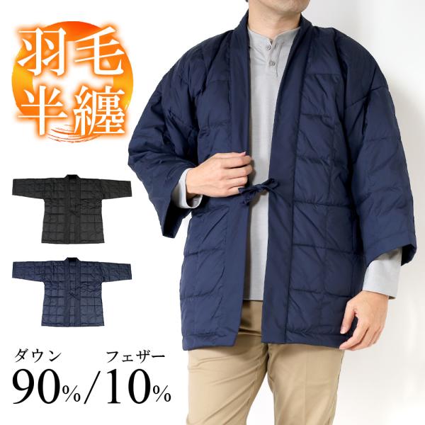 karaku メンズ　半纏中綿ジャケット　L outlet-suit_mz1542008c