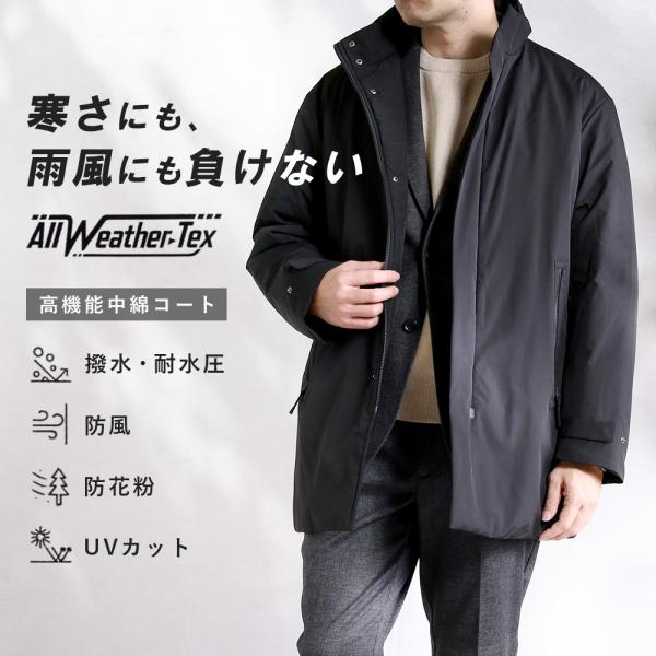 【水曜日まで！10％クーポン配布中】 中綿入り 中綿ジャケット メンズ ジャケット コート 裏起毛 裏ボア 中綿コート 前開き ダウン入り 防寒着 冬 ブルゾン 防風 撥水 アウトドア 通勤 スーツのアウトレット工場 コート メンズ 中綿コート 中綿ジャケット