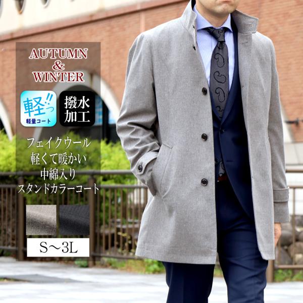 outlet-suit_net1103