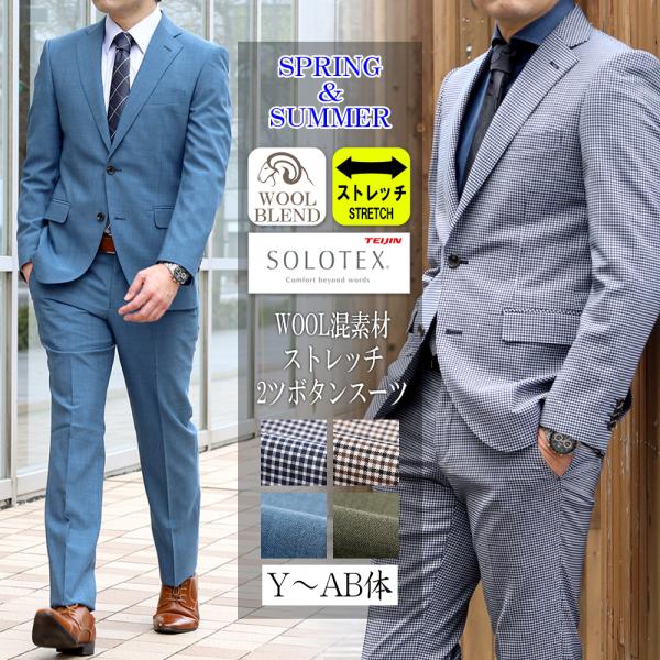 outlet-suit_s2210