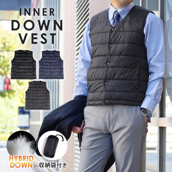 マサト 【美品】JACKET REQUIRED インナーダウン　ダウンベス マサト様専用 【美品】JACKET REQUIRED インナーダウン