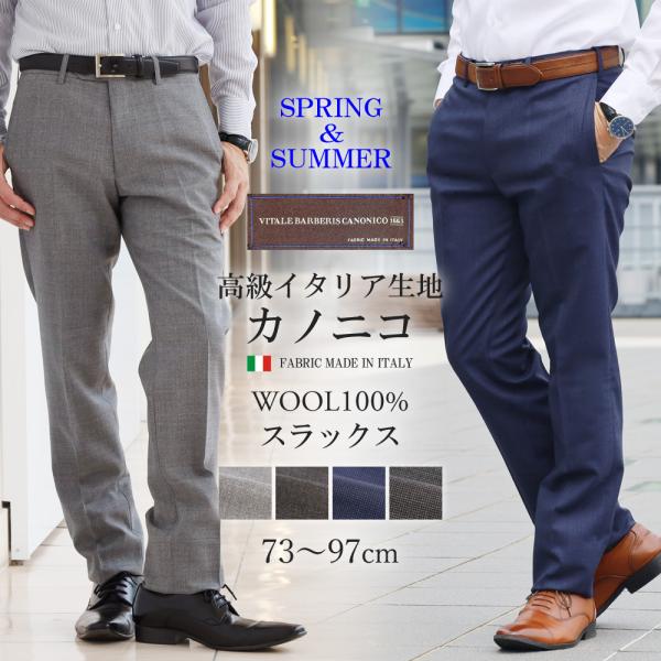 イタリア製カノニコ生地　春夏　上下　青　　　格子柄　48 未着用　股下W加工済み イタリア製カノニコ生地 春夏 上下 青 格子柄 48 未着用 股下W