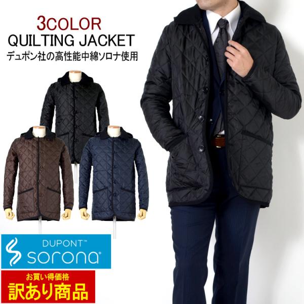 訳あり キルティングジャケット ジャケット メンズ キルティングコート 中綿ジャケット M L Ll デュポン社 Sorona中綿素材 撥水 取り外し フード ビジネス Buyee Buyee Japanese Proxy Service Buy From Japan Bot Online