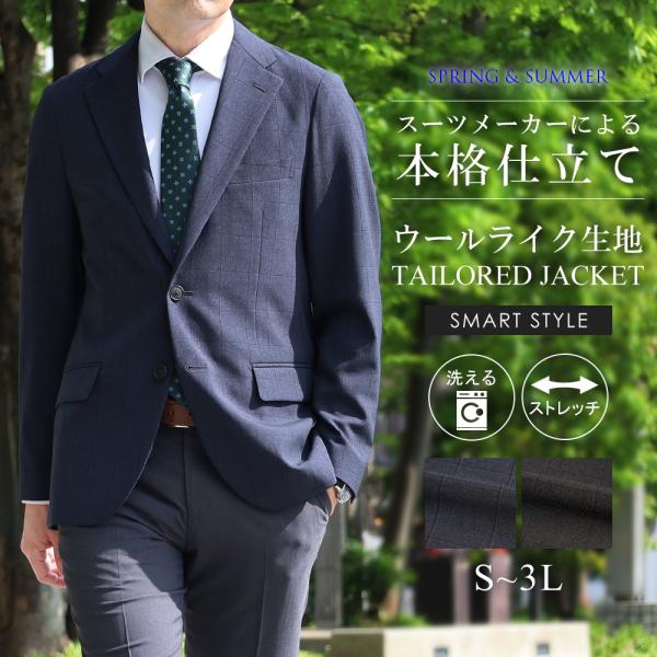 outlet-suit_tsj0006