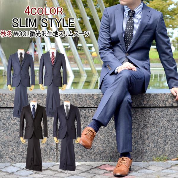 Ys for men スーツ上下　ウール　冬用スーツ Ys for men スーツ上下 ウール 冬用スーツ Ys for men スーツ