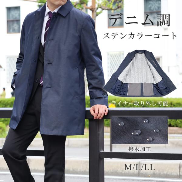 新品【GRAY AREA】3L/メンズ/ビジネスコート/撥水/ライナー取外し outlet-suit_wc8700