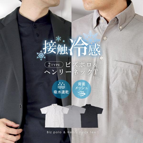 【美品】ホワイト ボタン付きヘンリーネック ポロシャツ サイズ3 スーツのアウトレット工場 ポロシャツ Tシャツ メンズ 半袖