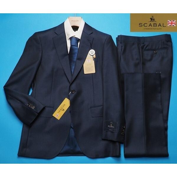 SCABAL ウール100% セットアップスーツ 高級生地 SCABAL ウール100
