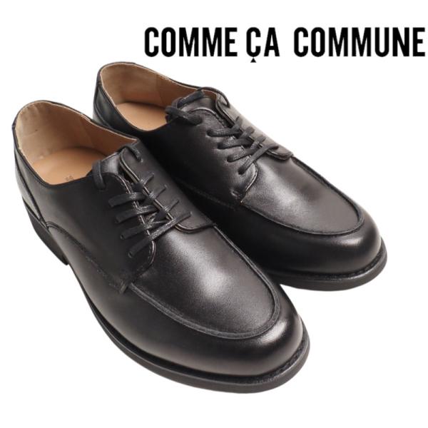COMME CA COMMUNE（コムサ コミューン） 新品定価2万円 本革レザー U