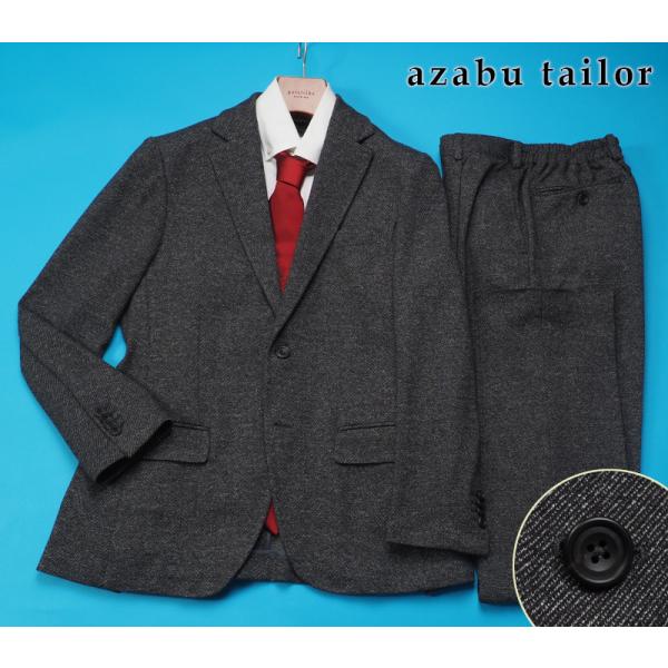 麻布テーラー 新品サンプル azabu tailor 秋冬 尾州 ガルゼジャージー