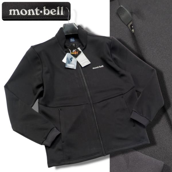 mont-bell（モンベル） 新品正規 通年 UVカット 天竺ジャージ TRAINING