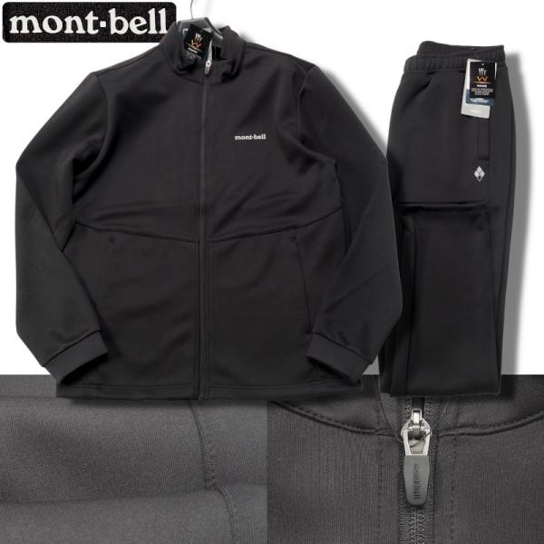 mont-bell（モンベル） 新品正規 通年 UVカット 天竺ジャージ TRAINING