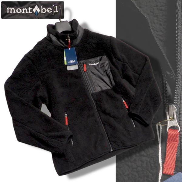 【未使用新品】モンベル Mont bell ジャケット & パンツ 上下セット outlet-talat_wujf611-110-blk
