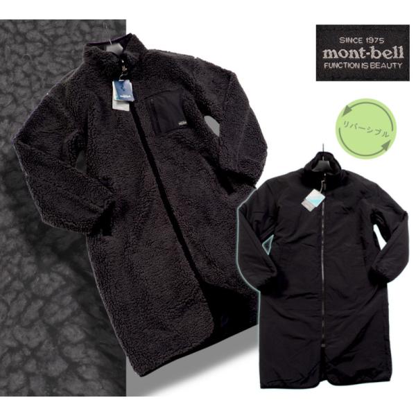 mont-bell（モンベル） 新品正規 海外限定 リバーシブル ボアフリース