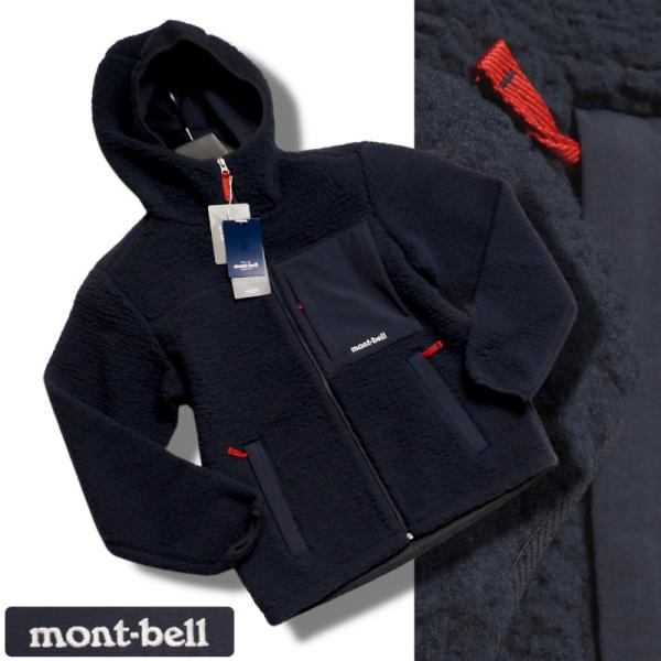 mont-bell（モンベル） 新品正規 海外限定 ボンディング Ebony 厚手