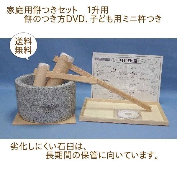 石臼 調理器具 餅つきの人気商品・通販・価格比較 - 価格.com 石臼 調理器具 餅つきの人気商品・通販・価格比較 - 価格.com