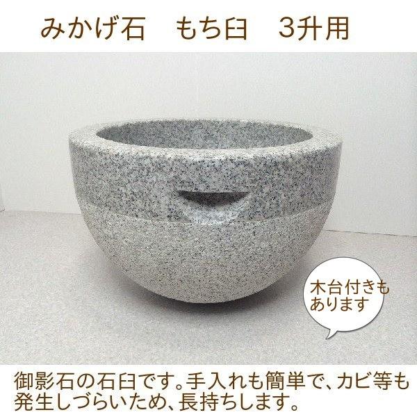 餅つき 石臼」の人気商品一覧・価格比較 - 価格.com