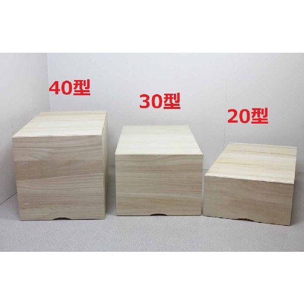 桐収納 桐収納庫 日本製【40型】桐箱 送料無料 桐 チェスト : 木製
