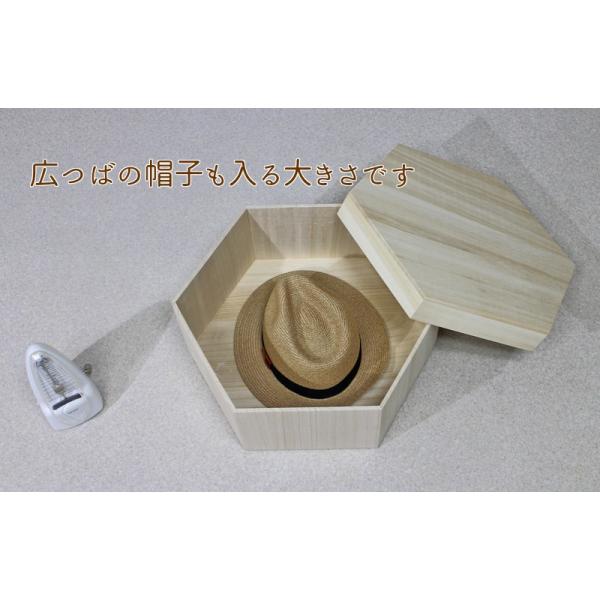 帽子 収納 おしゃれ 桐箱 42cm浅型 帽子収納 六角形 帽子箱 Hat Box ハットボックス 桐箱 ハンガー ラック Buyee 日本代购平台 产品购物网站大全 Buyee一站式代购 Bot Online