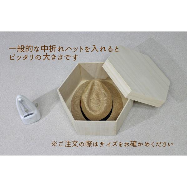 帽子 収納 ボックス 箱 33cm浅型 帽子収納 六角形 帽子箱 Hat Box ハットボックス 桐箱 帽子掛け ハンガー ラック Buyee Buyee Japanese Proxy Service Buy From Japan Bot Online