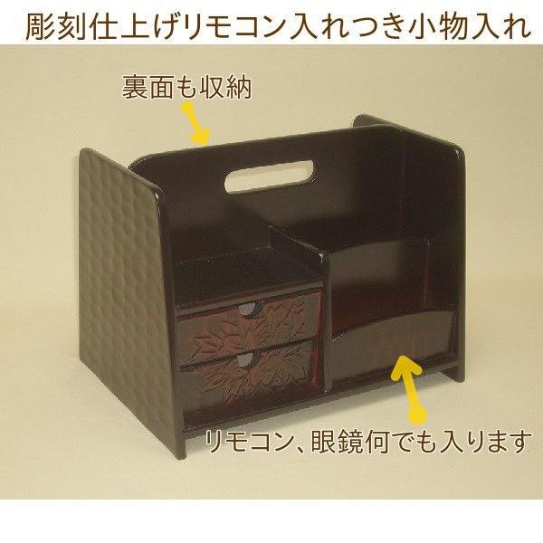 和風 小物入れ 引き出しの人気商品・通販・価格比較 - 価格.com