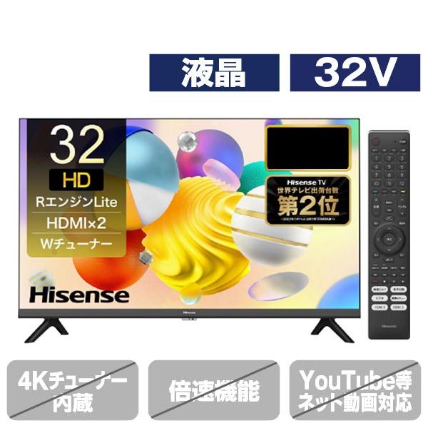 ハイセンス 【アウトレット商品】ハイセンステレビ 32V型 32A38K