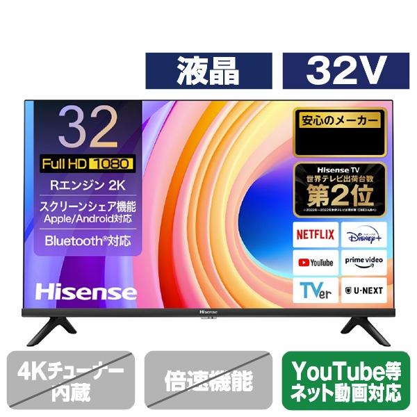 HISENSE ハイセンス 32V型　32A48R 値引きします HISENSE ハイセンス 32V型32A48R 値引きします (タロウ) 草江のテレビ