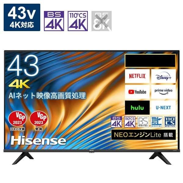Hisense(ハイセンス) ハイセンス 43V型　4k ハイセンス（HISENSE） Hisense 43V型4Kチューナー内蔵 LED液晶テレビ