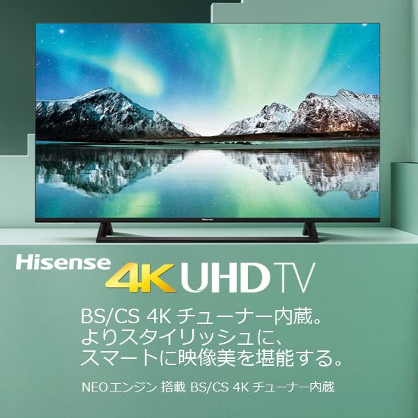 【美品】ハイセンス　４Ｋチューナー内蔵４３Ｖ型液晶テレビ　４３Ｅ６０００ Amazon.co.jp: ハイセンス 43V型 4K スマート Wチューナー内蔵