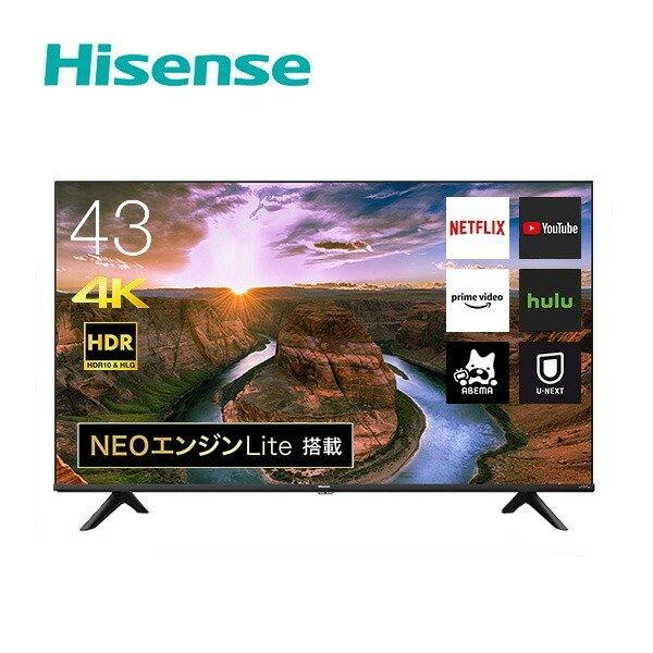 【アウトレット商品】ハイセンステレビ43V型 43E65G