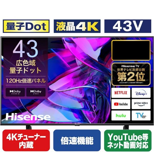 ハイセンス　Hisense　4k 43インチ 美品 outletbcstore_43u78k