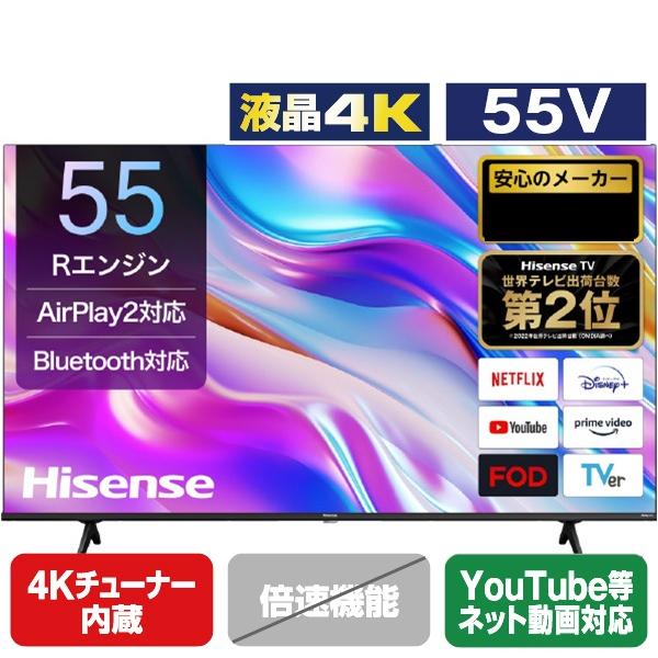 4K液晶テレビ 55A68K 本体 ハイセンス 【アウトレット商品】ハイセンステレビ55V型 55A68K