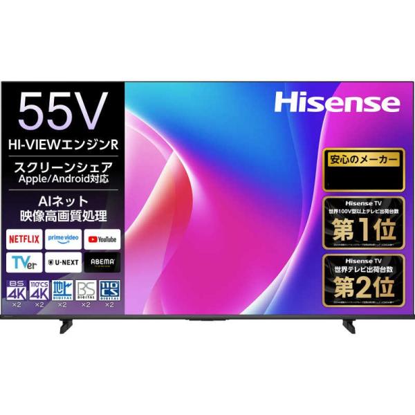 液晶割れ品　ハイセンス 55V型 液晶テレビ　55C55R Hisense ハイセンス（HISENSE） 【アウトレット商品】ハイセンステレビ 55V型
