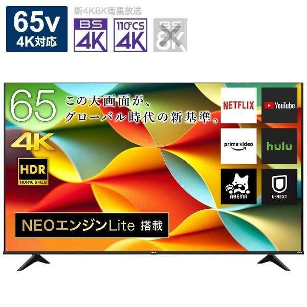 【送料込】Hisense 液晶テレビ　65A6G 2022年製　65インチ 65A6G | ハイセンスジャパン株式会社