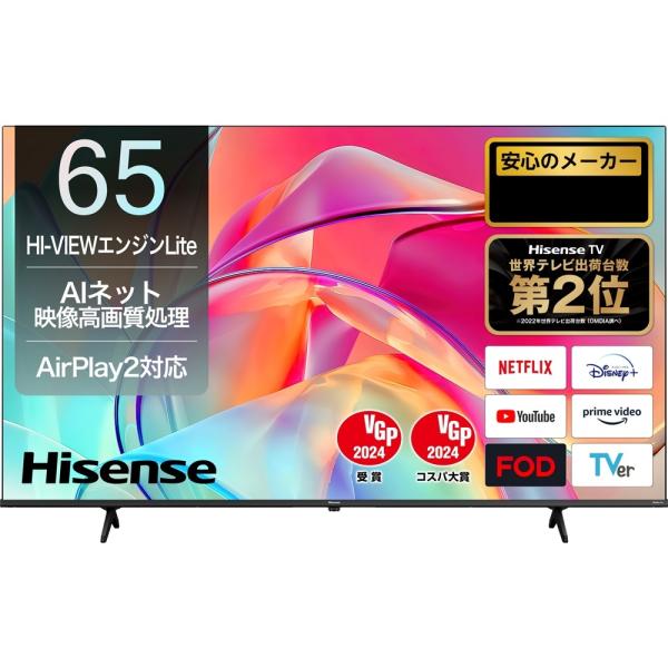 ハイセンス 【アウトレット商品】ハイセンステレビ65V型 65E6K ハイセンス 【アウトレット商品】ハイセンステレビ65V型 65E6K