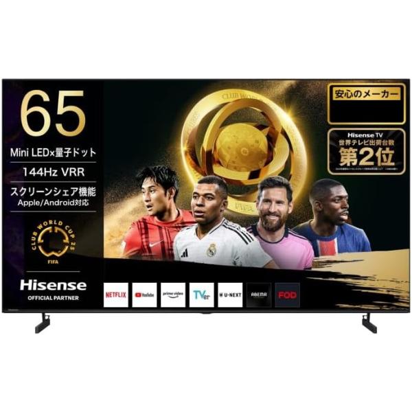 Hisense 65E7H 65インチ液晶テレビ【中古・送料込み】 Hisense 65E7H 65インチ液晶テレビ【中古・送料込み】 テレビ