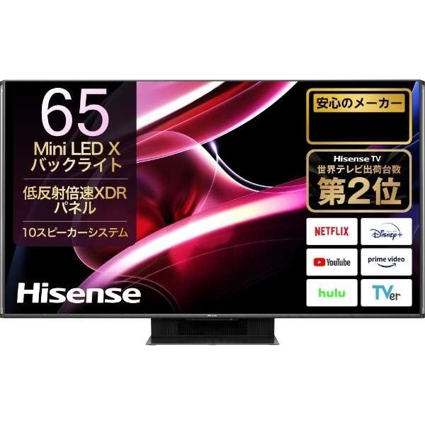 ハイセンス 【アウトレット商品】ハイセンス 液晶テレビ 65V型 ハイセンス 【アウトレット商品】ハイセンス 液晶テレビ 65V型