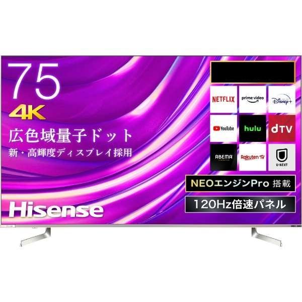 ハイセンス　75インチ ハイセンス 75U9N [75インチ] 価格比較 - 価格.com