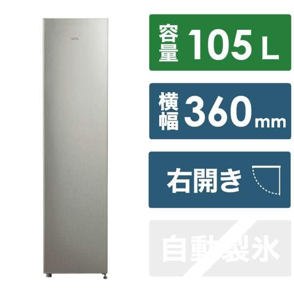 AQUA 【アウトレット品】アクア 冷凍庫 105L AQF-SFA11P(S
