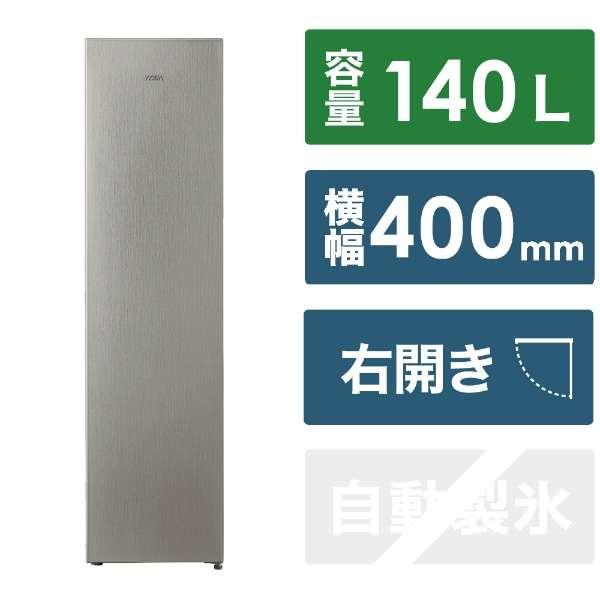 AQUA 【アウトレット品】AQUA冷凍庫 140L AQF-SFA14P(S AQUA 【アウトレット品】AQUA冷凍庫 140L AQF-SFA14P(S