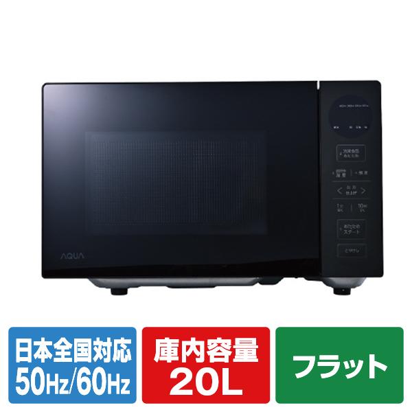 AQUA（アクア） 【アウトレット品】アクア 電子レンジ AQM-KF20P(K