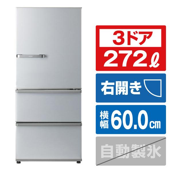 公式 未使用 アクア AQUA 4ドア冷凍冷蔵庫 AQR-36M ホワイト 22年製