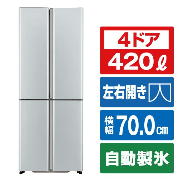 AQUA 【アウトレット品】アクア 冷蔵庫 420L AQR-TZ42P(S AQUA 【アウトレット品】アクア 冷蔵庫 420L AQR-TZ42P(S