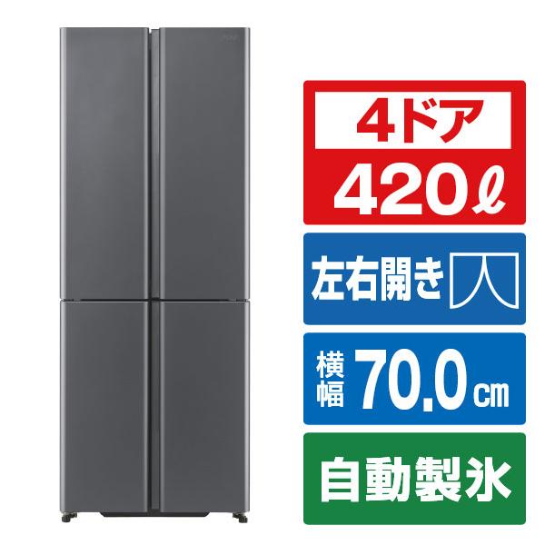 RIE　アクア冷蔵庫 アクア、深澤直人氏デザインの薄型冷蔵庫「TZ」2022年モデル | マイ