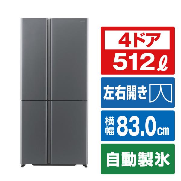 AQUAアクア冷蔵庫 AQRTZA51M