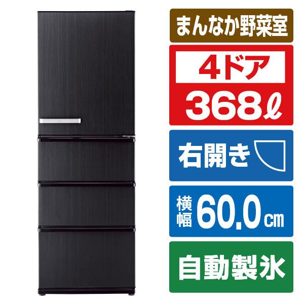 AQUA 【アウトレット品】アクア 冷蔵庫368L AQR-V37P2(K AQUA 【アウトレット品】アクア 冷蔵庫368L AQR-V37P2(K