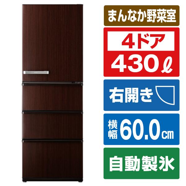 AQUA 【アウトレット品】アクア 冷蔵庫430L AQR-V43P(T AQUA 【アウトレット品】アクア 冷蔵庫430L AQR-V43P(T